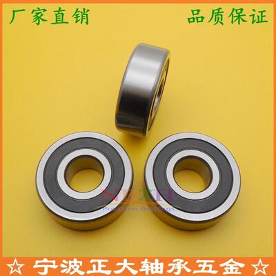 零部件英制深沟球轴承 RMS10ZZ RMS10-2RS 31.75*79.375*22.225