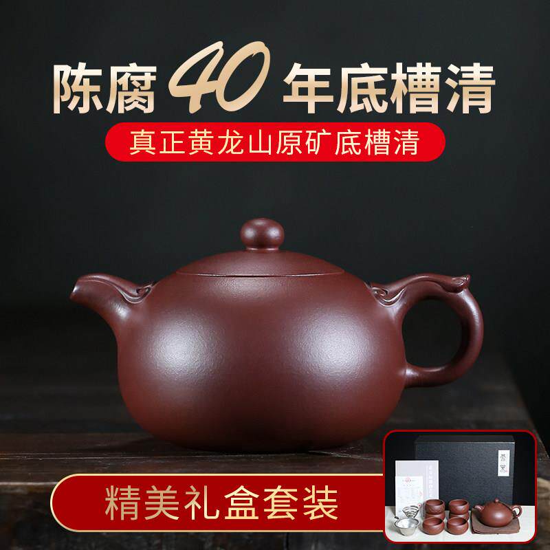 宜兴紫砂壶纯手工名家正宗大容量紫泥如意西施壶家用茶壶茶具套组