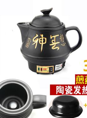 正品4L5LL8L10L12煲L14L16L187L大陶瓷中药壶全自动煎药壶药熬药