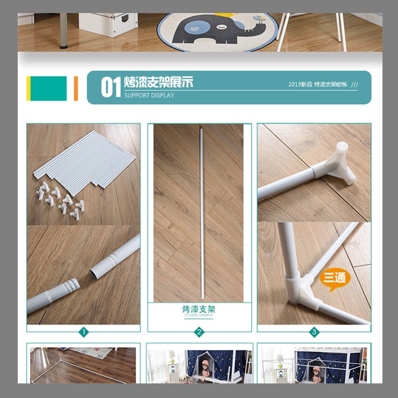 蚊帐支架零件单买学生蚊帐配件三角三通烤漆铁杆单独购买一件