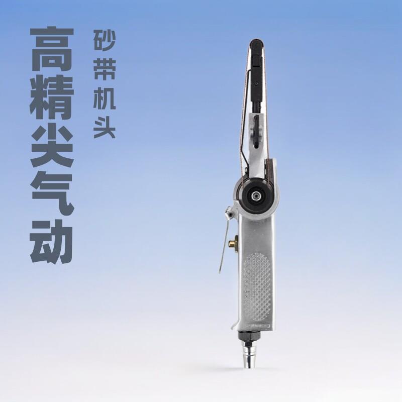 气动打磨机气动手持砂带机气动刻磨机专业金属打磨