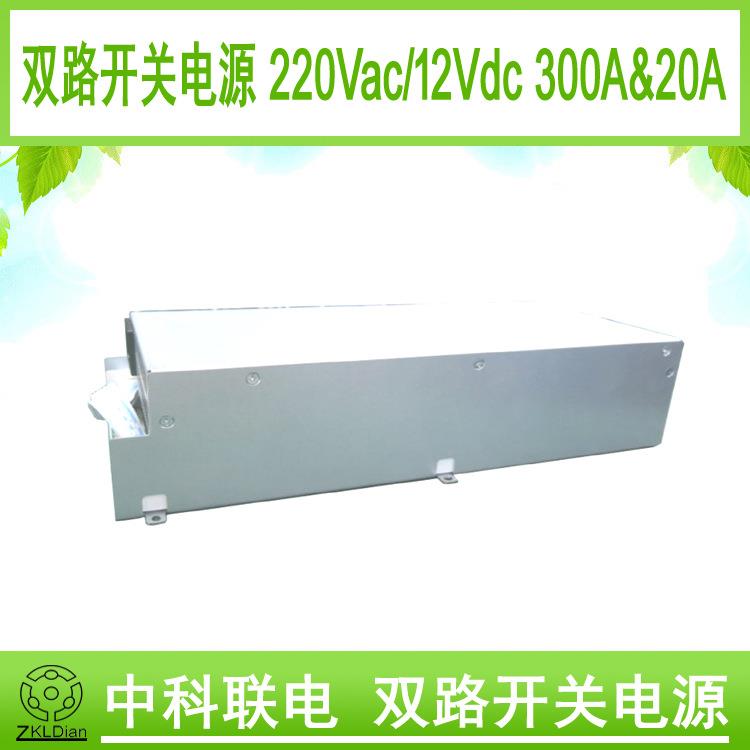 低压 大电流 开关电源 低压 直流稳压源 稳压源 AC/DC 12Vdc 300A