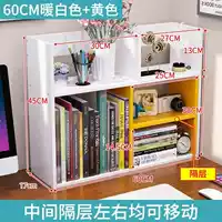 Длина 60 см [теплый белый + желтый]