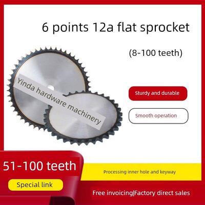 6点12A扁平炼轮/工业炼轮/50/60/70/80/85/90-100齿/螺距19.05
