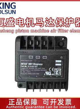 FUSHENG/复盛马达保护器复盛制冷压缩机电机保护器INT69FSY压缩机