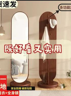 多功能穿衣镜落地挂室衣QQB衣镜一体全身镜卧衣帽架立式可移动架