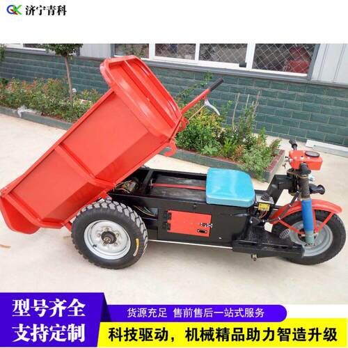 农用爬坡拉货载重三轮车 电动三轮翻斗车 农场养殖饲料运输工具车