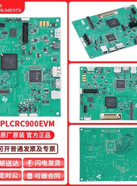DLPLCRC900EVM DLP LightCrafter DLPC900 数字微镜 DMD 评估模块