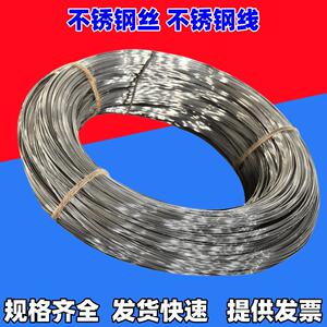 201不锈钢线0不锈钢线04光亮不锈钢线中硬特硬弹簧线电解丝