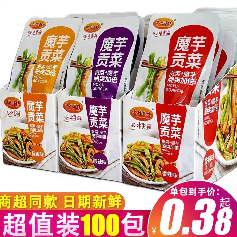 魔芋贡菜开袋即食小包装香辣脆笋脆爽网红追剧经典解馋整箱小零食