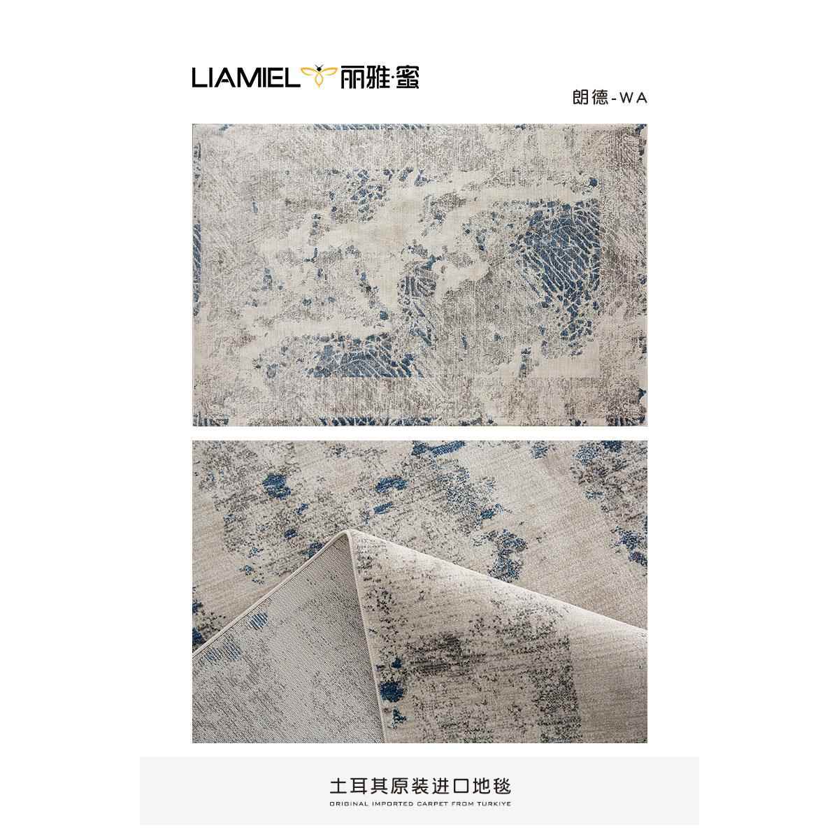 高档土耳其进口边地代毯客厅意式极简现简约美式轻奢高床级卧室毯