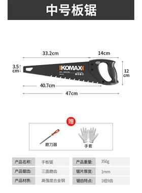 高档手德国KOAX锯子工锯果树手工板锯伐木锯园M林工具家用木工锯