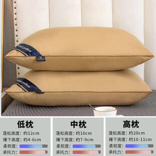quality neck Hilton hotel pillow枕头枕芯 pillow high