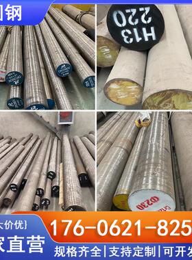 20#45号圆钢40Cr实心棒Q345ABC零售Q235B16mn圆棒合金钢加工零切