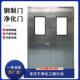 气密洁净门无尘车间 气密门食品车间门 304不锈钢净化门 洁净门
