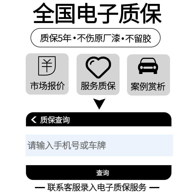 PET汽车改色膜批发车身改装贴纸贴膜车漆保护膜个性贴纸原厂价