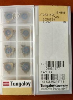 JTGR3140F J740正品日本产东芝泰珂洛数控刀片