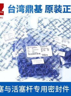 原装进口台湾DZ鼎基 UN105/106*121*125*130*9/10/11/12/13/15/16