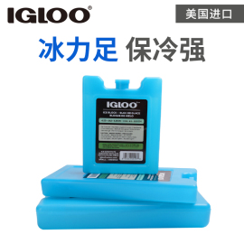 IGLOO蓝冰冰盒冰砖反复使用冰板母乳冰袋背储奶冰晶盒空调扇制冷