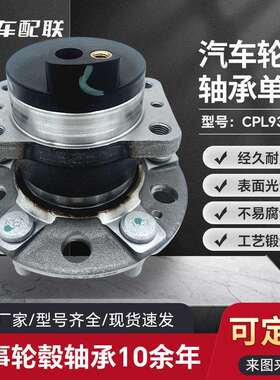 长安16款CS35右后轮（不带盘中鼓）3502150-W02/G3-455