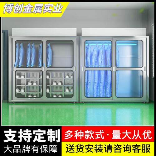 无尘洁净衣柜工作服储衣柜FFU过滤垂帘门百级车间设备洁净衣鞋柜