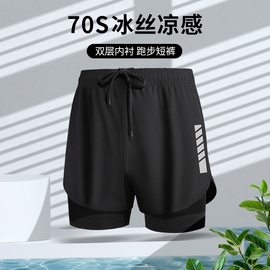 运动跑步短裤男骑行马拉松，夏季速干训练健身装备内衬假两件三分裤