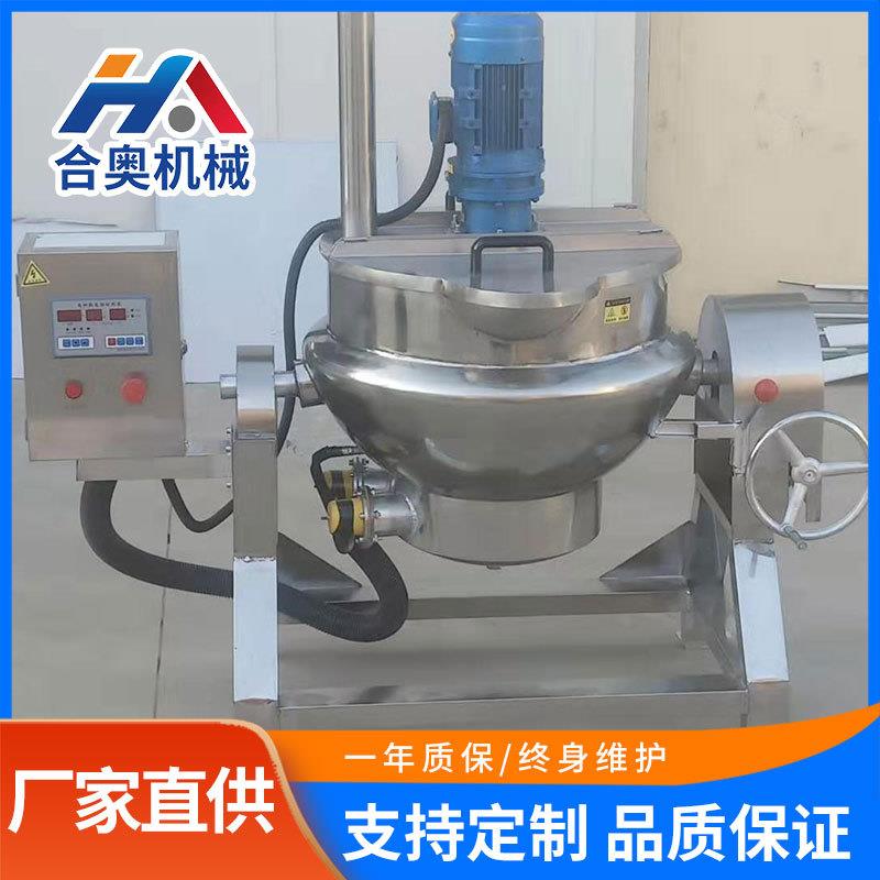 大型佛跳墙加工卤煮设备熬汤熬粥高温搅拌蒸煮锅不锈钢蒸煮夹层锅