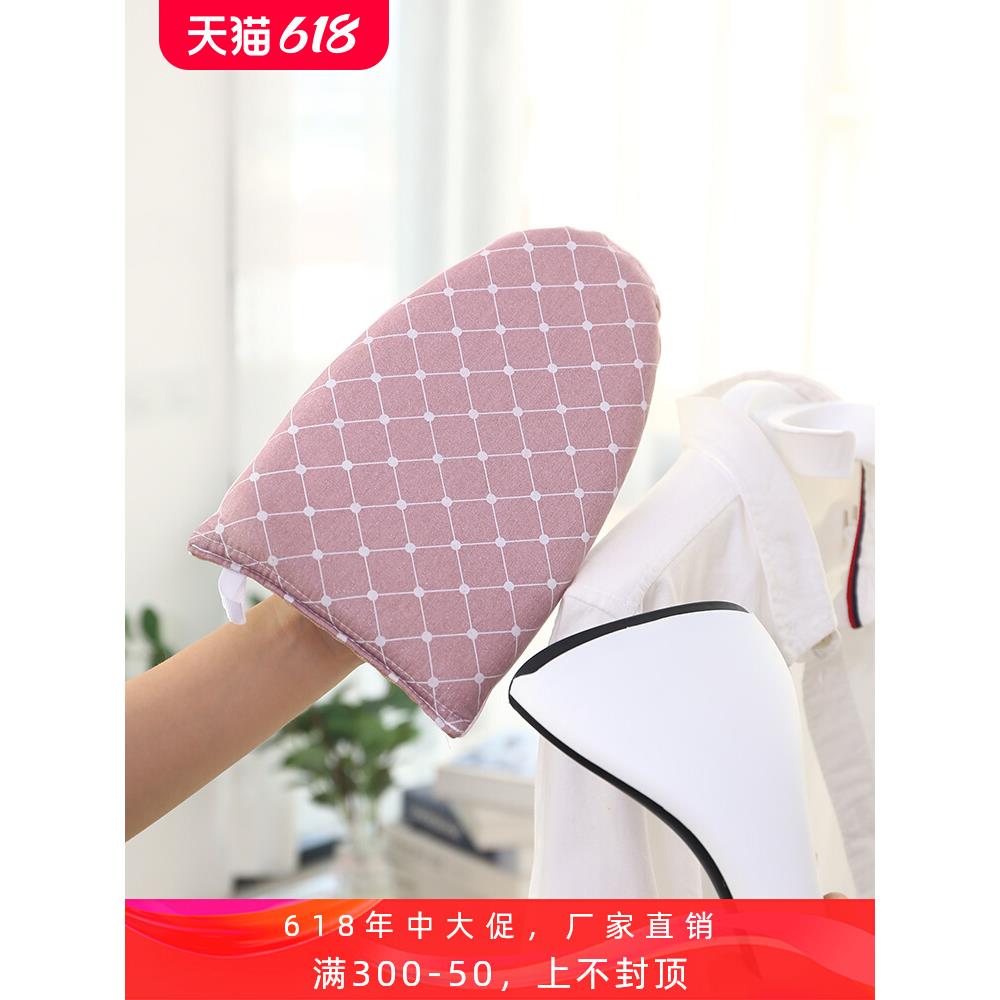 防水手持烫衣板挂烫机蒸汽熨斗烫衣服防烫隔板加厚海绵熨衣物垫板