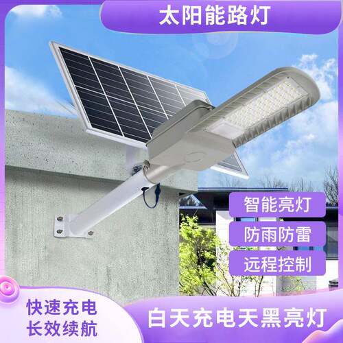 太阳能路灯飞鹰新农村6米超亮大功率工程led路灯户外电线杆照明灯