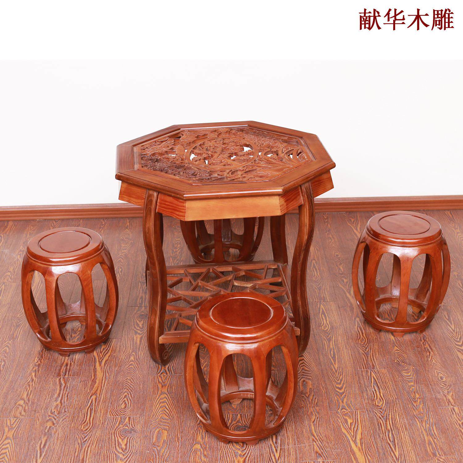 东阳木雕中式榆木镂空雕花户内外休闲桌椅配鼓凳实木茶桌厂家直销