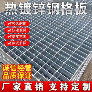 热浸镀锌钢格板铁板盖板下水道地沟玻璃纤维井盖沟雨水篦子格栅钢