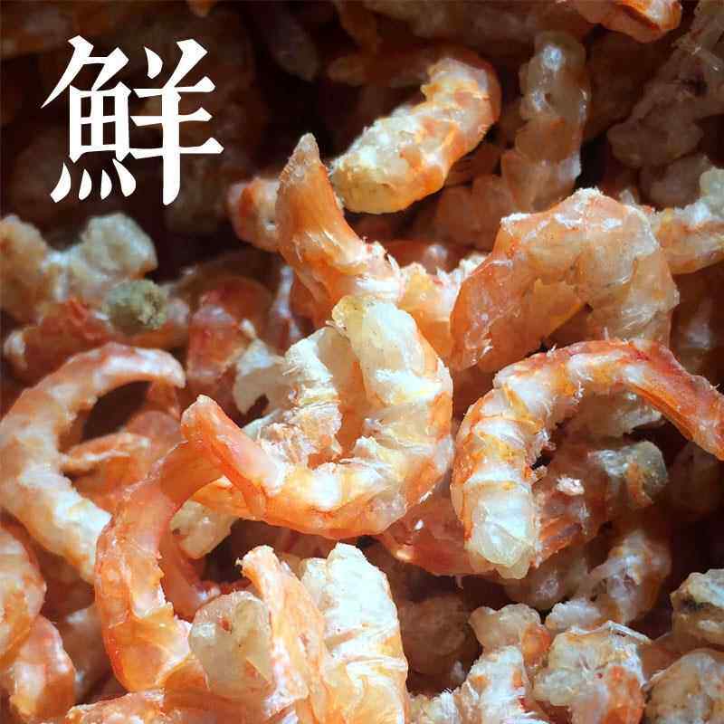 正宗崂山沙子口小金钩海米 即食立力蛎虾米金勾开 洋 海鲜干 干货