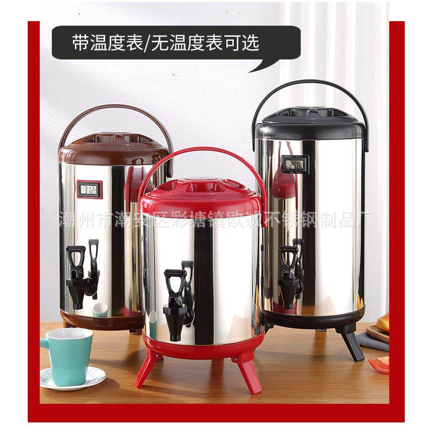 欧诚不锈钢奶茶桶保温桶豆浆桶大容量双层保温保冷茶桶商用