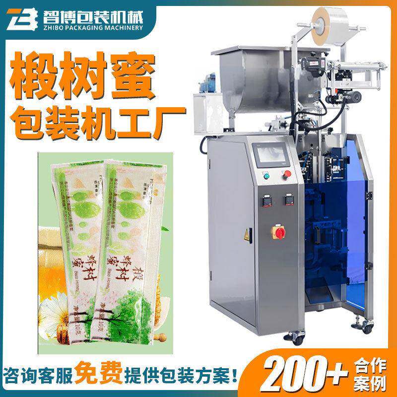 定制条包膏体灌装机椴树蜂蜜包装机全自动速定量蜂蜜包装机