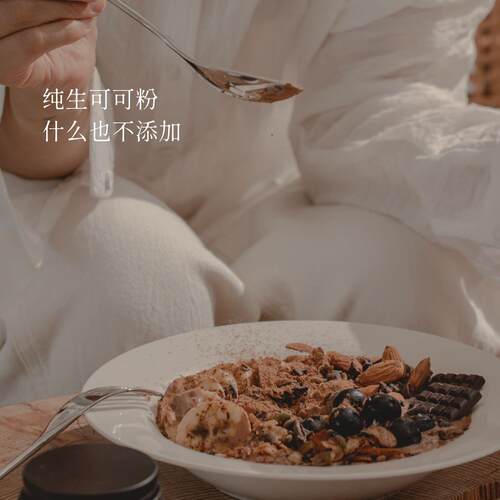 Soileta生可可粉cacao未碱化纯厄瓜多尔可可不加蔗糖生酮冲饮烘焙