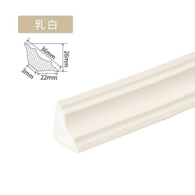 pvc天花板阴角客厅吊顶相框线条