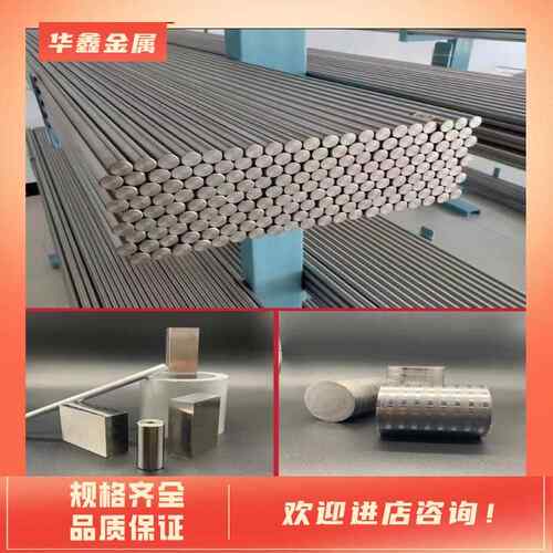 需定制304不锈钢316L光圆黑棒303实心棒310S型材圆钢2205毛圆六角