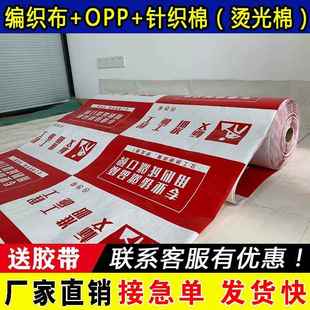 修公司铺地面地砖瓷砖保护膜地板防护垫家装 定制装 成品一次性地膜