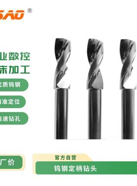 10支邮CN0C钨钢定柄PCB钻头3.2,3.5,4.0包,4.65865,5.0,5.5,.,6.5