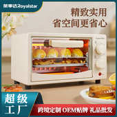 Toaster Household cooker baking 13L Electric Chicken Oven