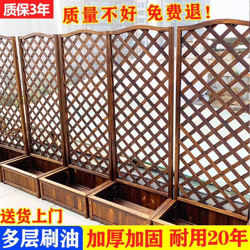 防腐木花箱栅栏隔断围栏花盆户外庭院阳台花园专用种植箱爬藤花架
