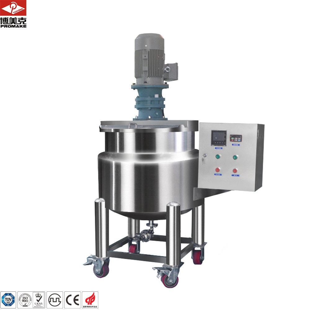 小型电加热搅拌洗发水搅拌设备多功能液体搅拌机化工机械设备