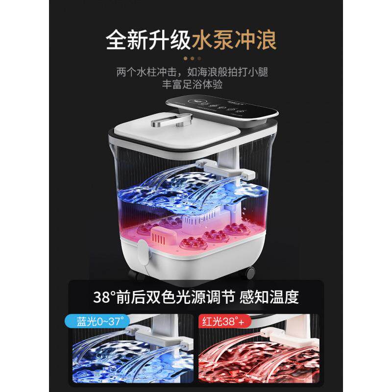 德国本博泡脚桶加热恒温电动按摩加热高深全自动家用足浴盆洗脚盆