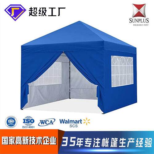 便携式露营户外折叠广告防风展览帐篷营地摆摊展览遮阳棚加厚