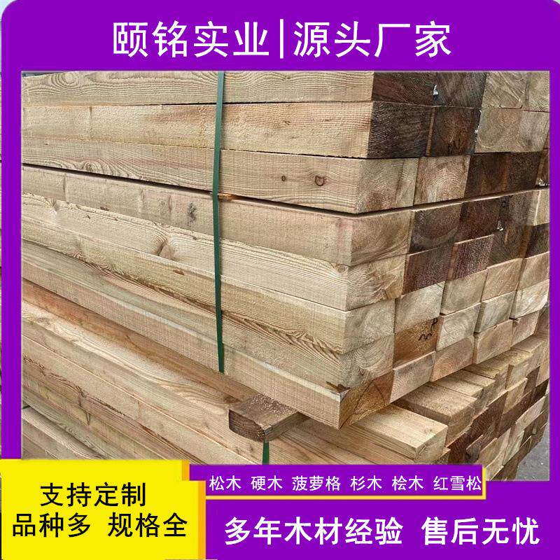 建筑木方|快递打包木条|物流打木架实木板|木脚墩|工地口料跳板