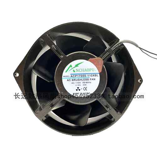 ACP170551725515cm17cm110V220V交流机柜轴流工业散热风扇