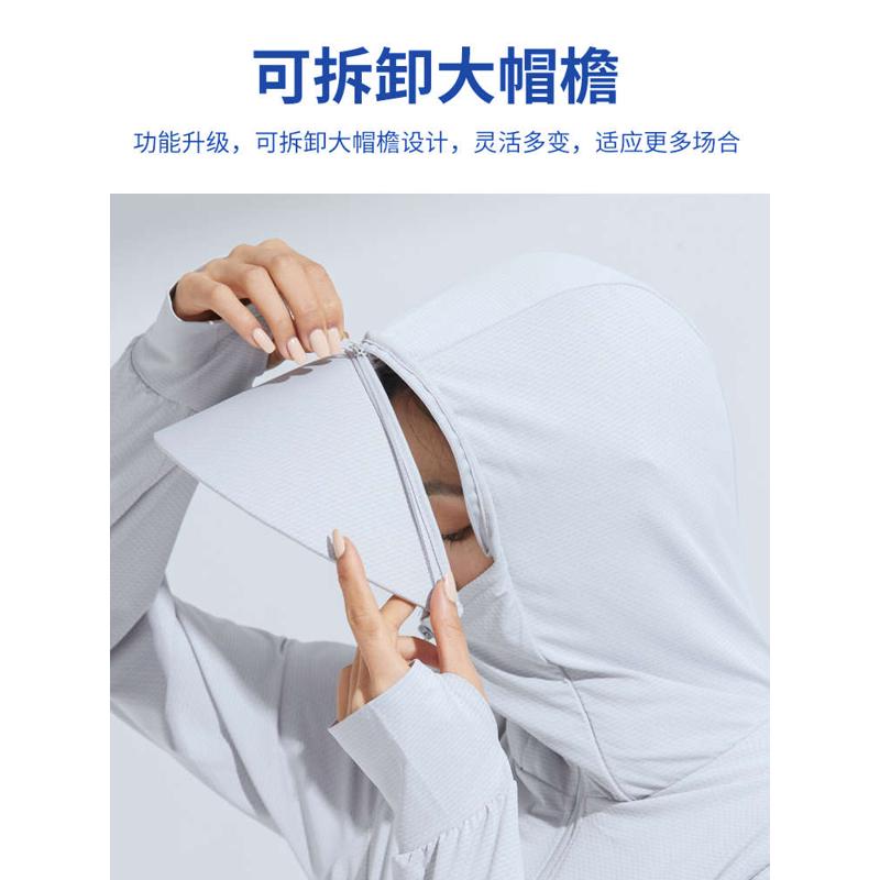 Simboo信步户外防晒服男透气轻薄钓鱼服女连帽登山衫可拆卸帽檐