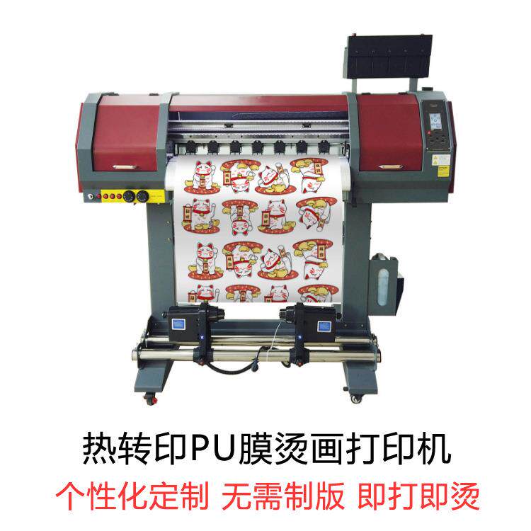 PU膜热转印打印机 服装T恤打印机 广州烫画打印机 数码印花机厂家
