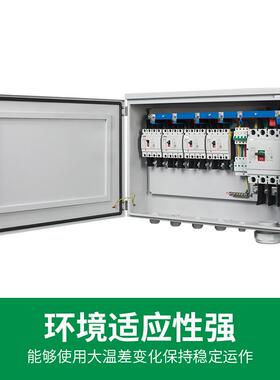 新驰交流汇流箱AC4 保护器配电柜光伏交流汇流箱不绣钢配电箱