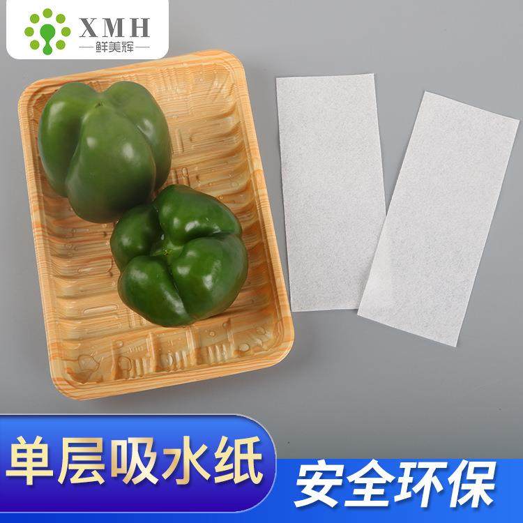 吸水纸生鲜厨房食品专用鱼生牛肉刺身牛扒三文鱼煎牛排吸血水纸